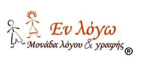 En logo R.jpg